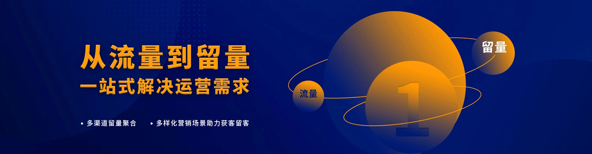 麻山sem怎么做
