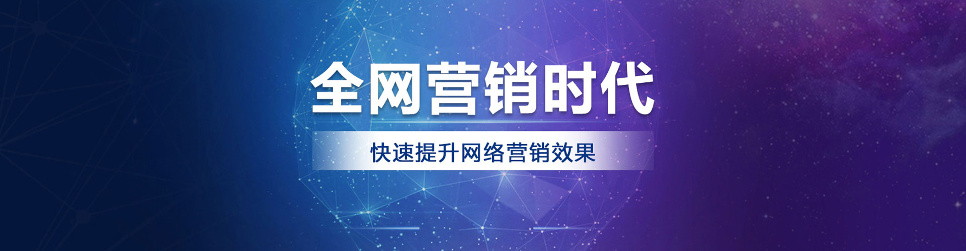 麻山百度如何推广